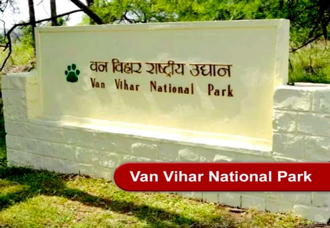 Van Vihar- Best Places in Bhopla