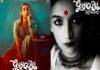 Alia Bhatt Gangubai Kathiawadi in trouble with directors and writer Alia Bhatt Gangubai Kathiawadi