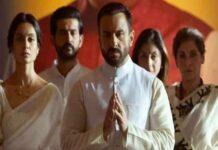 Amazon Web Series Tandav created trouble for actor director Amazon Web Series Tandav