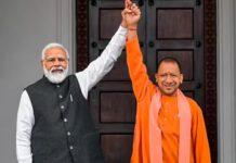 Cabinet Extension of Yogi Adityanath Govt is schedule today Yogi Adityanath
